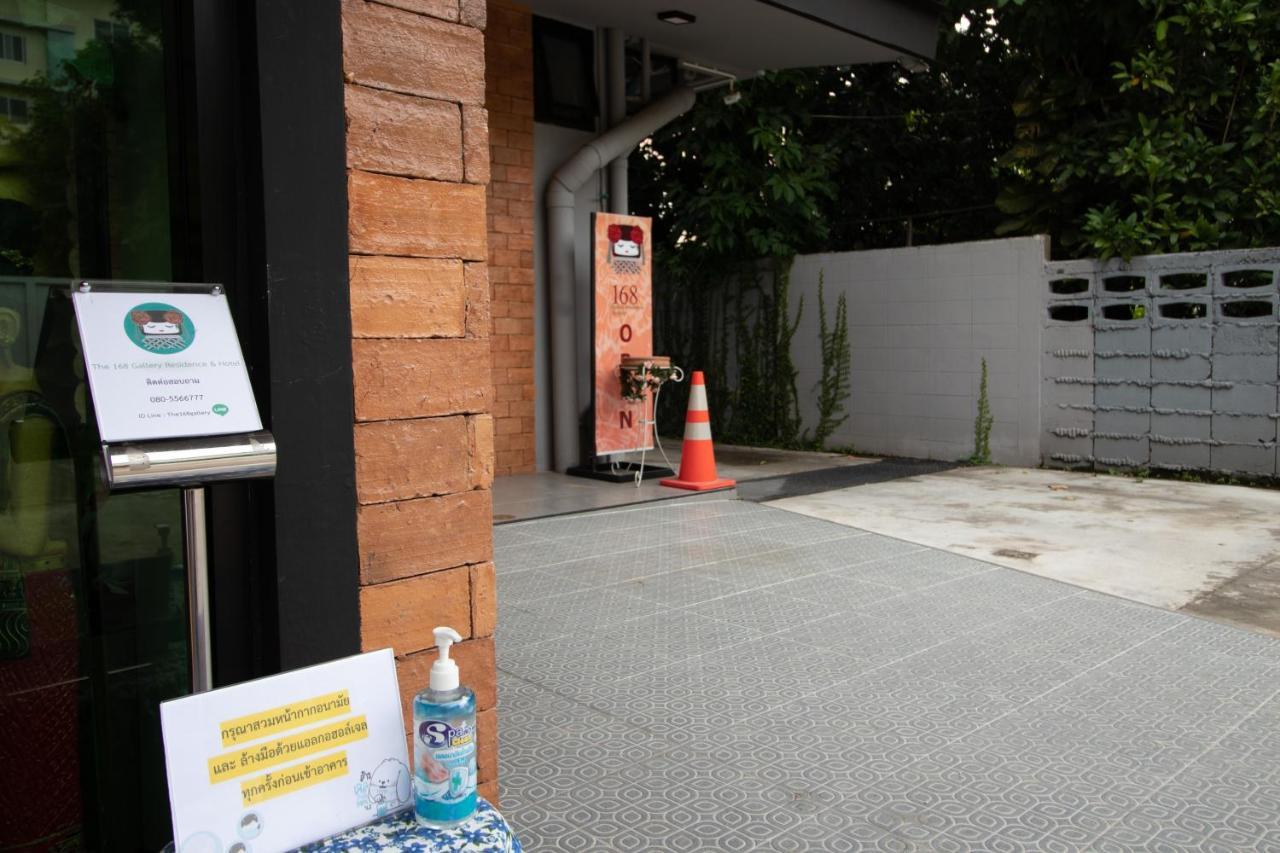 The 168 Gallery Residence And Hotel — Photos 2